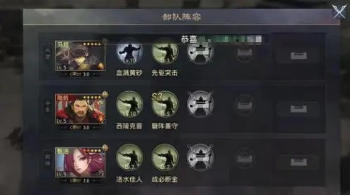 率土之滨网易官服最新版4