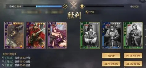 率土之滨网易官服最新版4