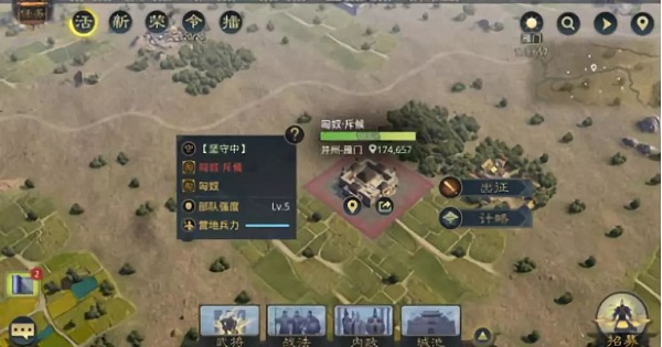 率土之滨小米最新版4
