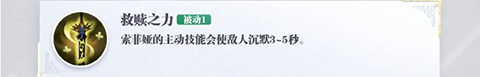 最后的勇者手游4