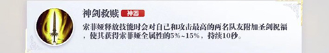最后的勇者手游4