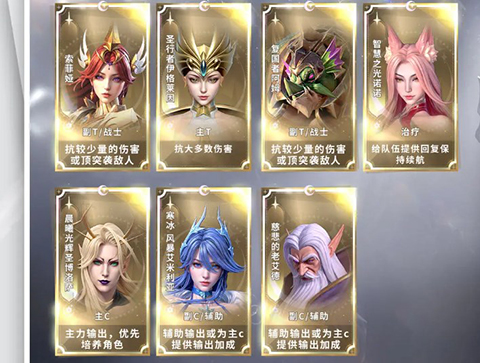 最后的勇者手游4