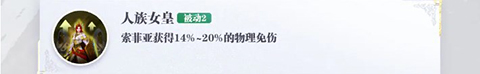 最后的勇者手游4