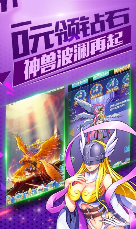 究极数码宝贝游戏4