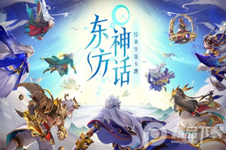 道友请留步手游4