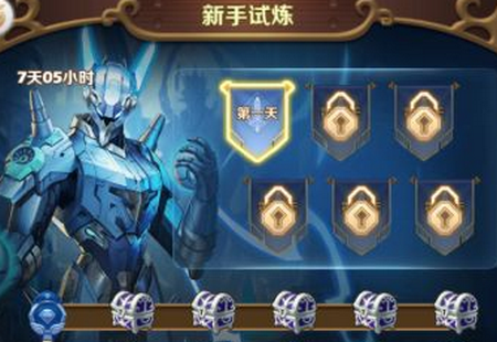 命运骑士团游戏4
