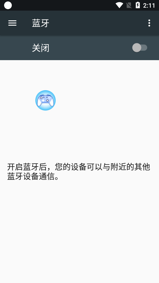 ShanWan Gamepad游戏手柄App4