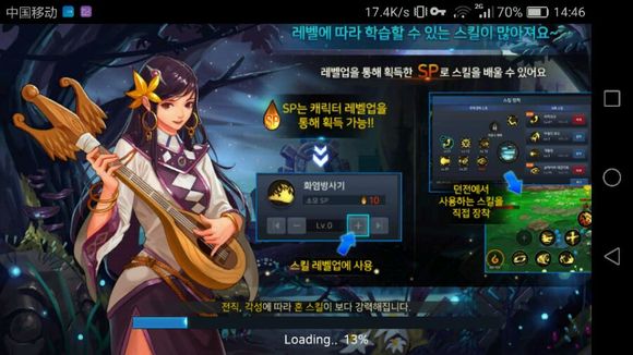DNF韩服手游4