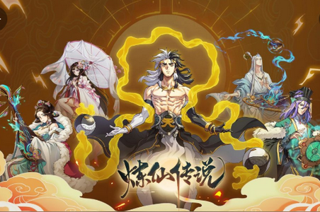 炼仙传说手游4