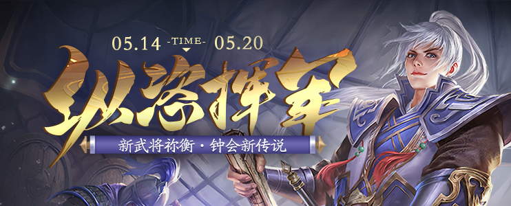 三国杀十周年体验服抢先测试服4
