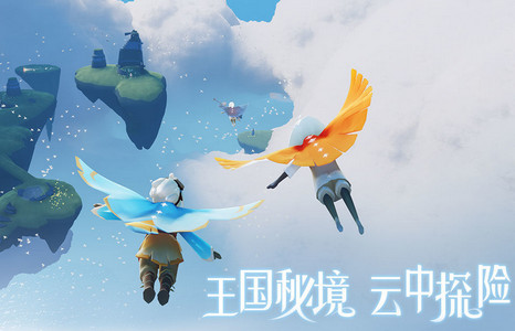 光遇手游小米版4