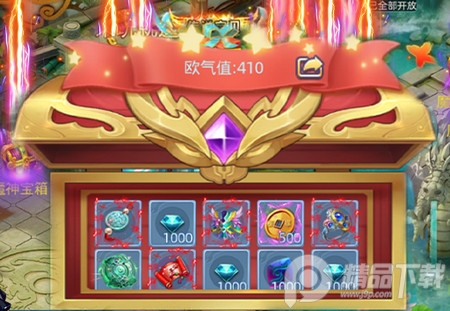 仙语奇缘高爆版4