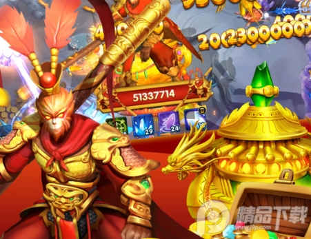 乐乐捕鱼西游版最新版4