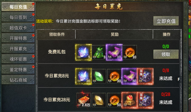 屠龙圣域之刀刀无限刀最新版4