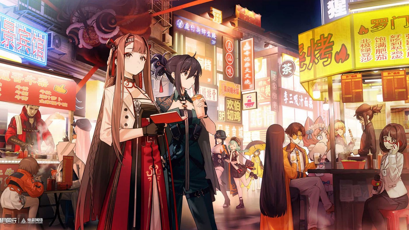 新月同行正式版4