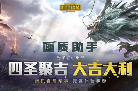 初阳工具箱画质助手app最新版本4