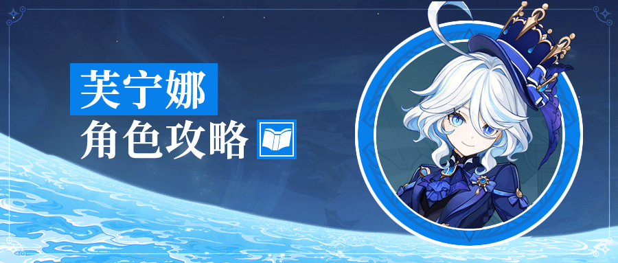原神美服官方版4