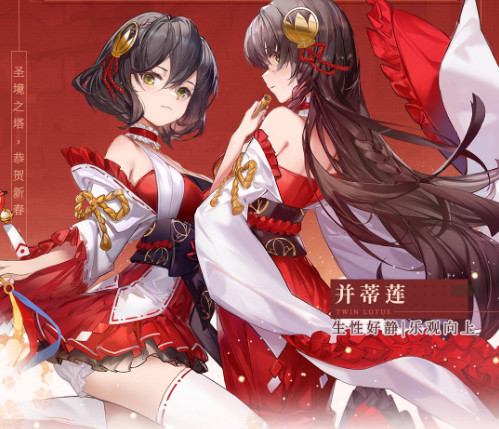 圣境之塔vivo渠道服4