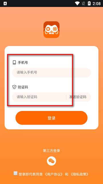 麻吉云游戏平台4