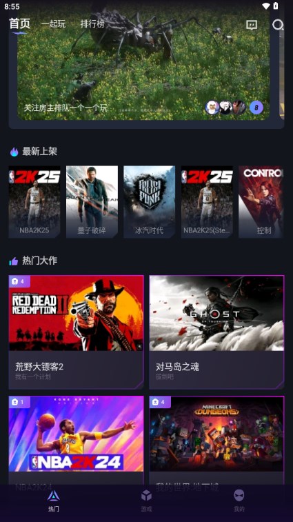 赛博云电脑手机版最新版4