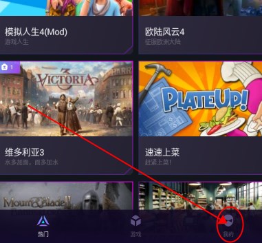 赛博云电脑手机版最新版4