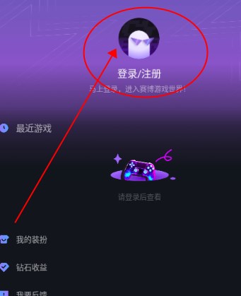 赛博云电脑手机版最新版4