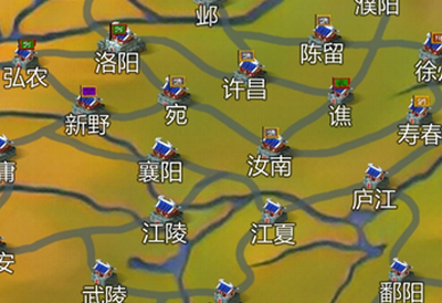 三国志之逐鹿中原4