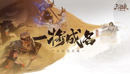三国杀一将成名vivo渠道服4