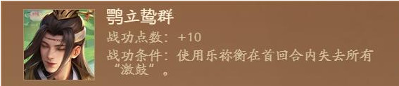 三国杀一将成名vivo渠道服4