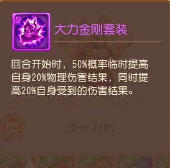 梦幻西游果盘客户端4