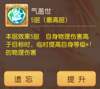 梦幻西游果盘客户端4
