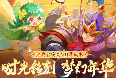 梦幻西游果盘客户端4