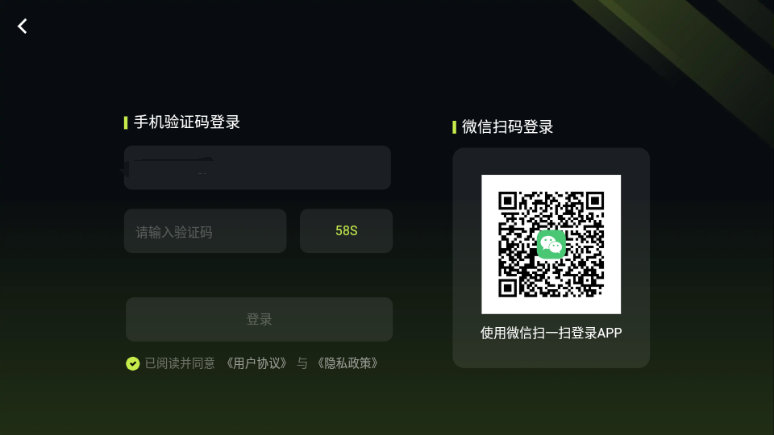 3A云游无限时间版4