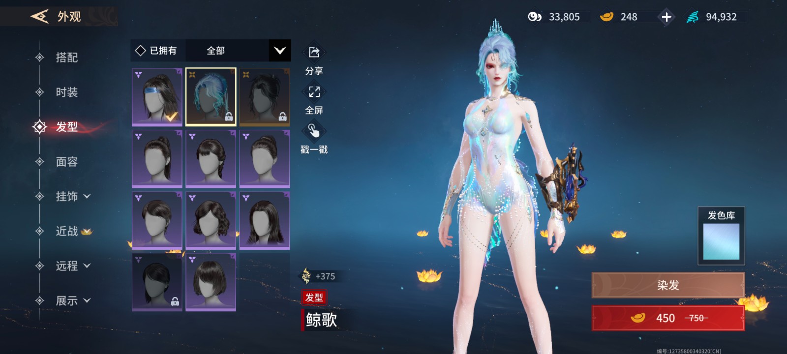 永劫无间手游4