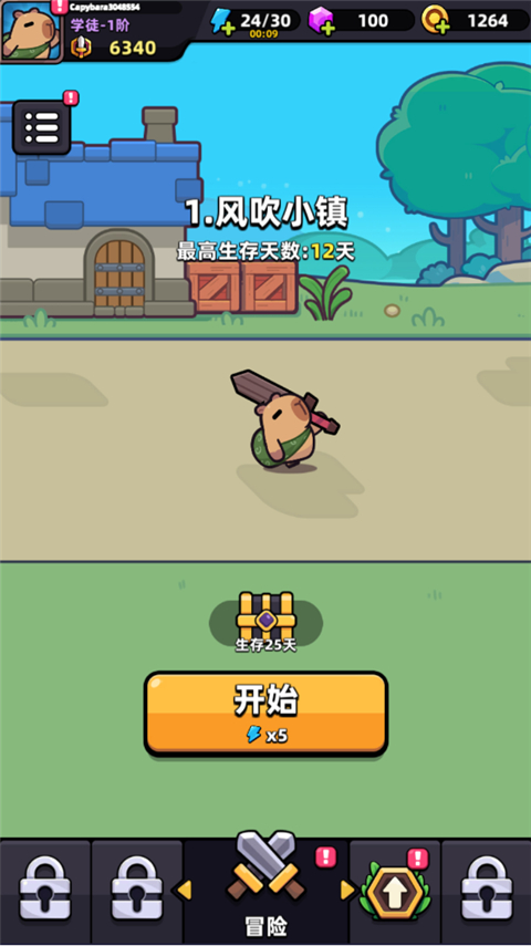 卡皮巴拉Go国际服4