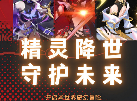 天书残卷(精灵降世)游戏4