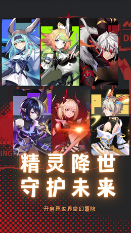 天书残卷(精灵降世)游戏4