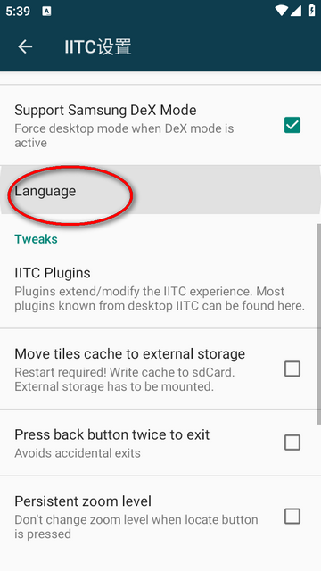 IITC Mobile安卓手机版4