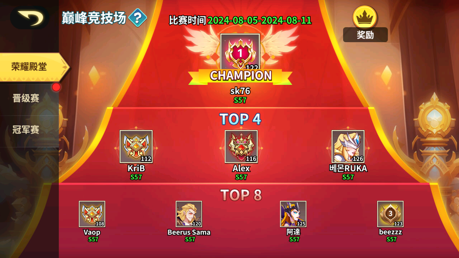 创想魔法团魔幻卡牌手游4