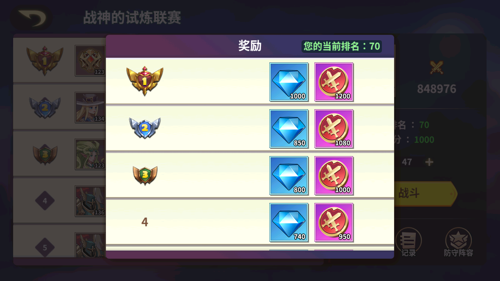 创想魔法团魔幻卡牌手游4