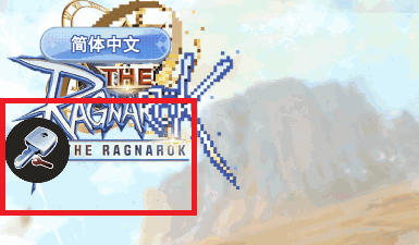 拉格纳鲁克(The Ragnarok)手游4