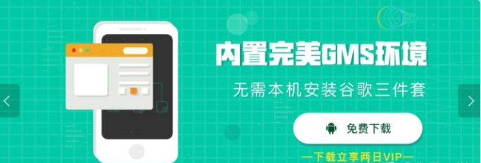 OurPlay原谷歌空间最新版4