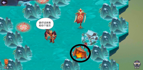 上古有灵妖4