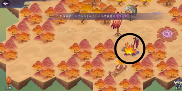 上古有灵妖4