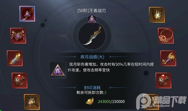 贪玩蓝月h5手游4