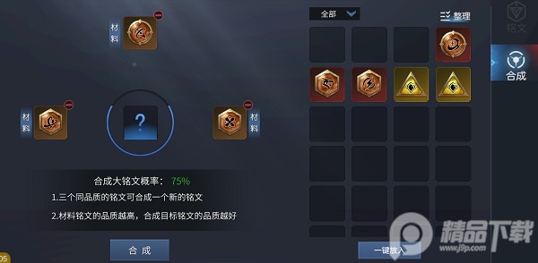 贪玩蓝月h5手游4