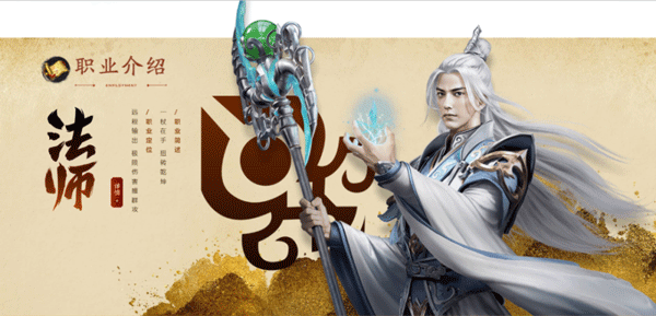 原始征途大嫂高叶代言版4
