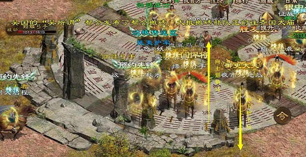 原始征途大嫂高叶代言版4