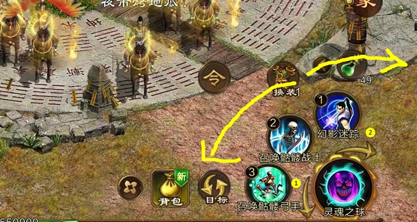 原始征途大嫂高叶代言版4