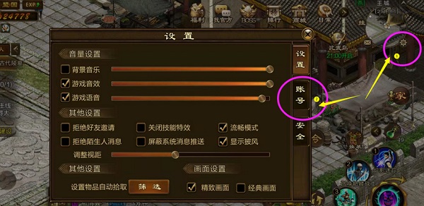 原始征途大嫂高叶代言版4